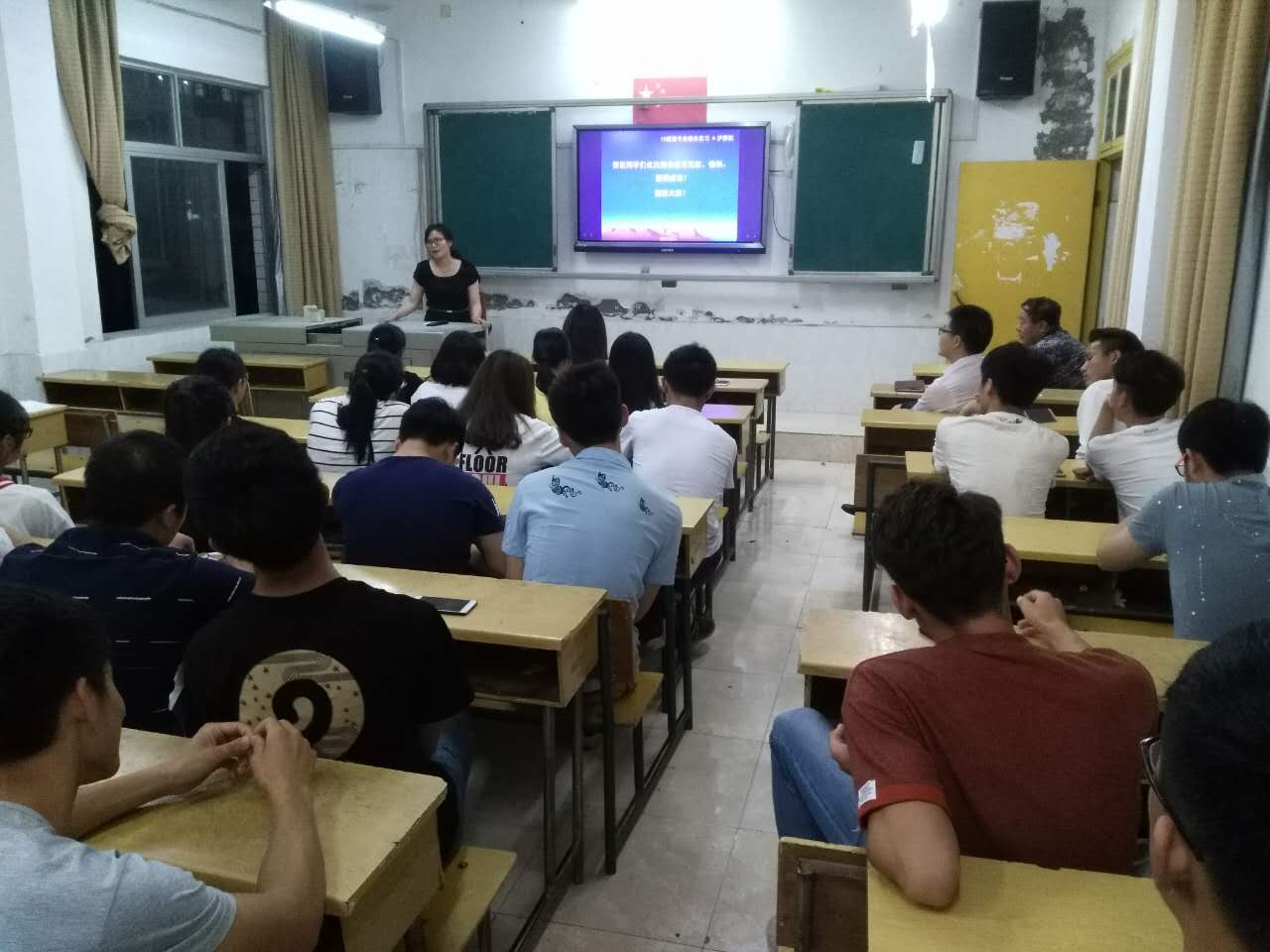 规划系主任杨靖讲话