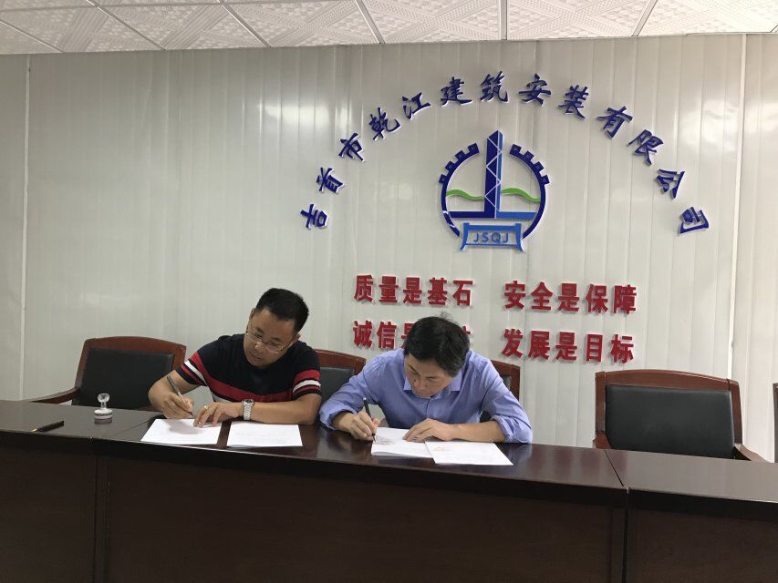 图4 实习教学基地签约