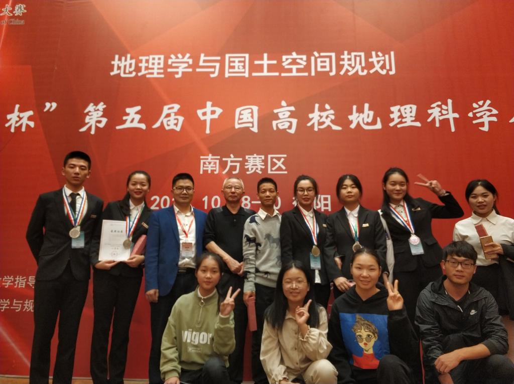 图3 两组参赛队伍获奖合影